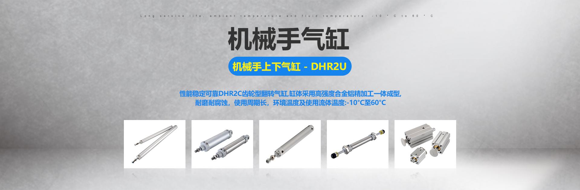 世俱杯官网产品1
