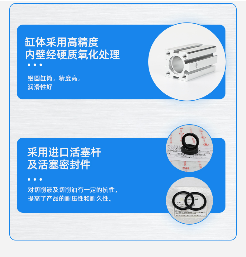 薄型气缸