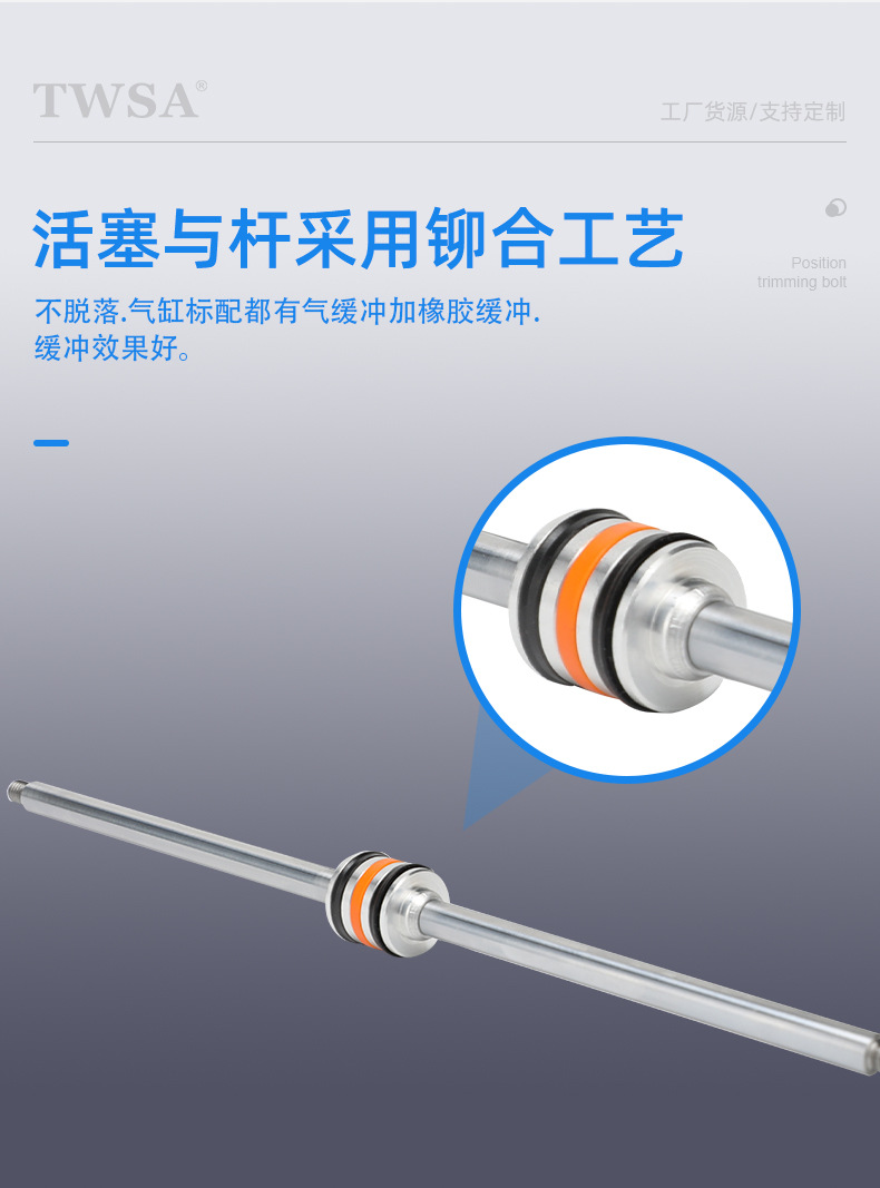 机械手缓冲气缸