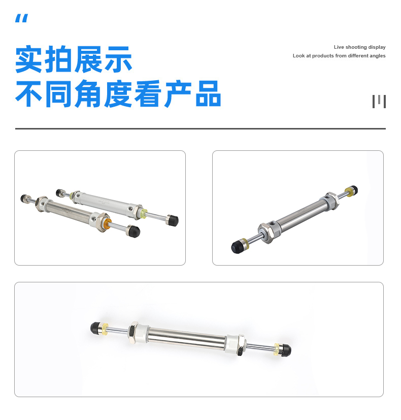机械手缓冲气缸