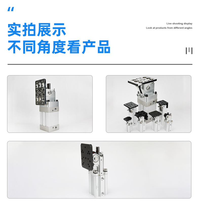 齿轮型翻转气缸
