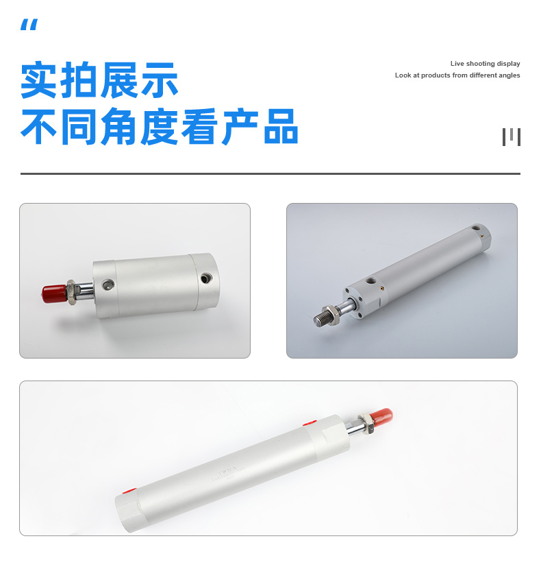 铝合金轻型气缸